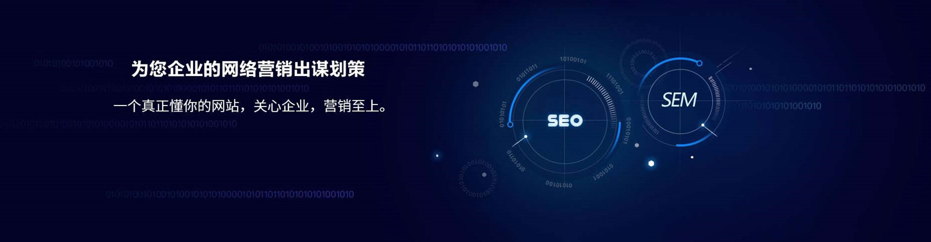 渭源百度竞价代理
