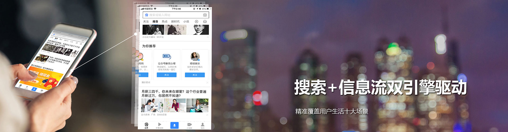 渭源百度sem